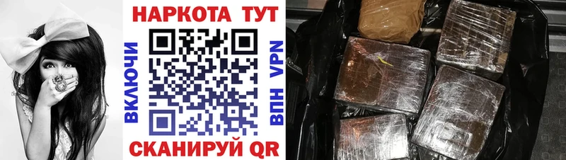 Цена Нальчик Cocaine  Гашиш  A PVP  Канабис 