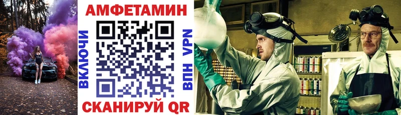 АМФЕТАМИН Premium  Нальчик 