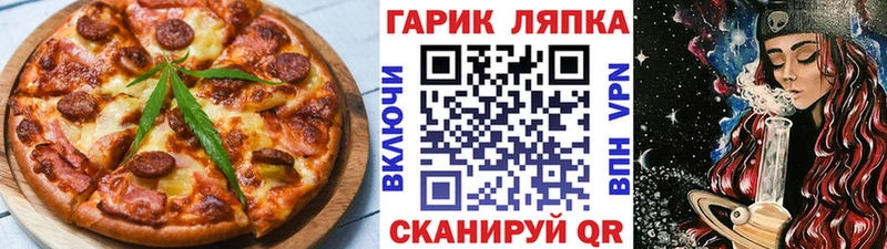 цены   Нальчик  MEGA как зайти  Печенье с ТГК конопля 