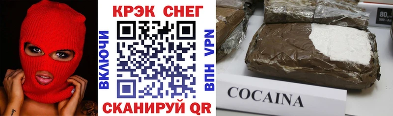 COCAIN VHQ  купить наркоту  Нальчик 