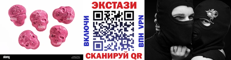 Ecstasy таблы Нальчик