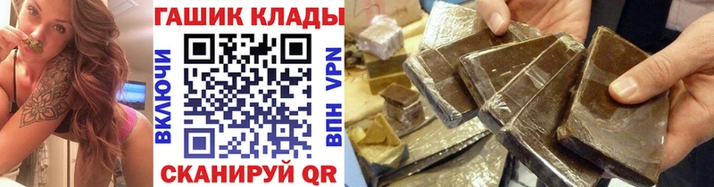 ГАШИШ индика сатива  blacksprut   Нальчик 