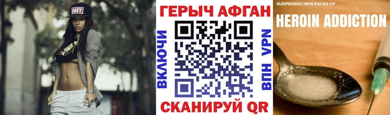 ГЕРОИН хмурый  магазин  наркотиков  Нальчик 