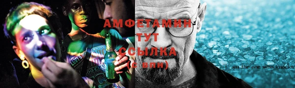 ешки Волоколамск