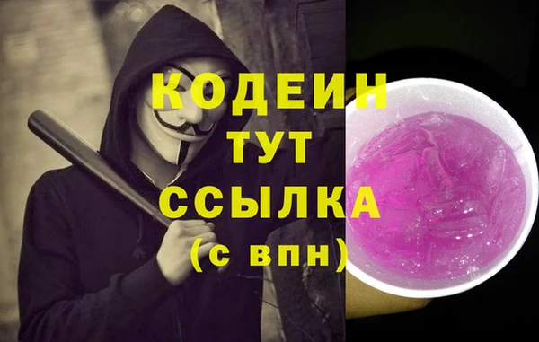 мескалин Верхнеуральск