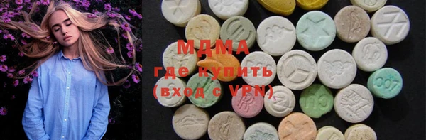 метамфетамин Волосово