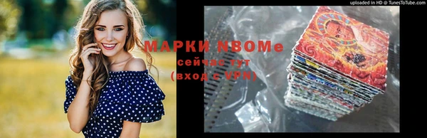 метамфетамин Волосово
