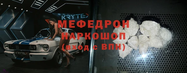 mdpv Верхний Тагил