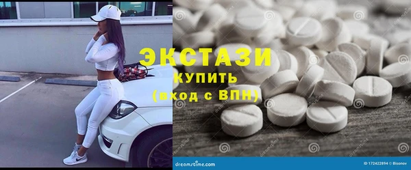 мескалин Верхнеуральск