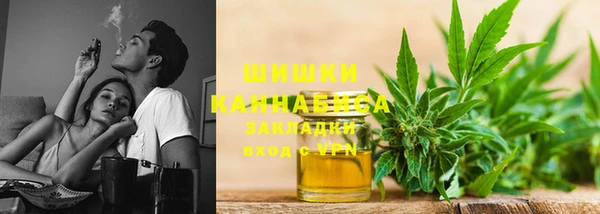 метамфетамин Волосово