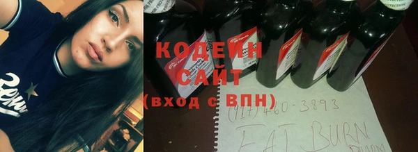 метамфетамин Волосово