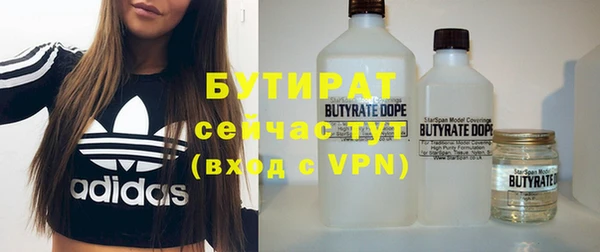 mdpv Верхний Тагил