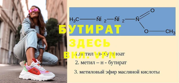 мескалин Верхнеуральск