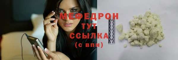 мескалин Верхнеуральск
