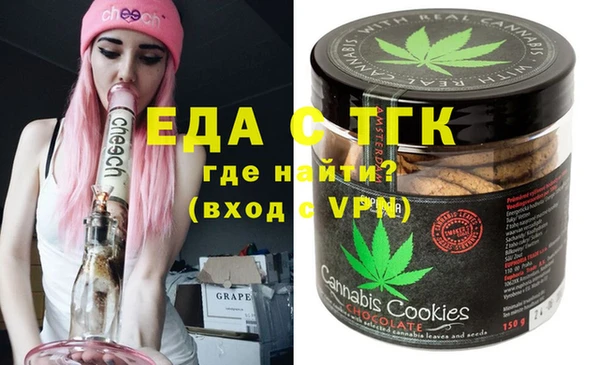 ешки Волоколамск
