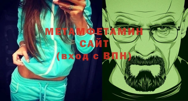 метамфетамин Волосово
