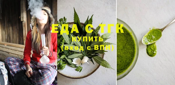 Альфа ПВП Володарск
