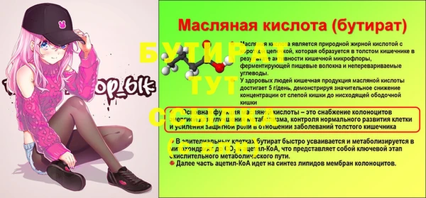 mdpv Верхний Тагил