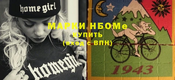 мескалин Верхнеуральск