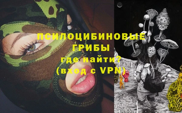 мескалин Верхнеуральск