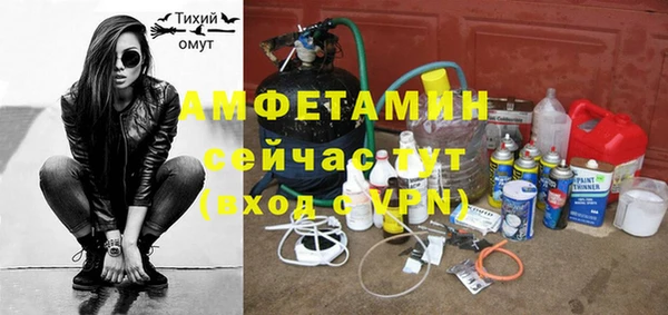 Альфа ПВП Володарск