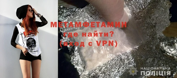 Альфа ПВП Володарск