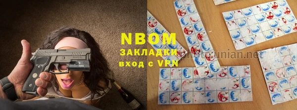 Альфа ПВП Володарск