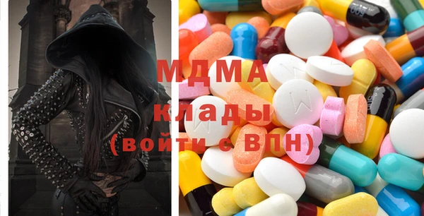 метамфетамин Волосово