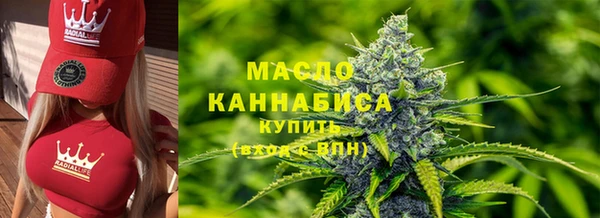 метамфетамин Волосово