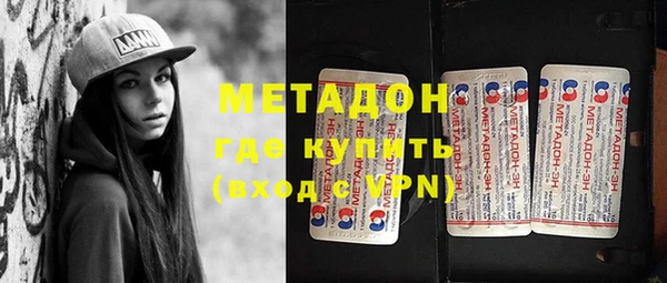 метамфетамин Волосово