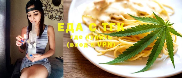 ешки Волоколамск