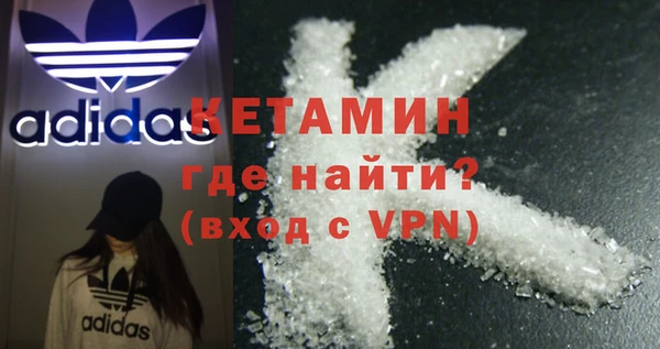 ешки Волоколамск