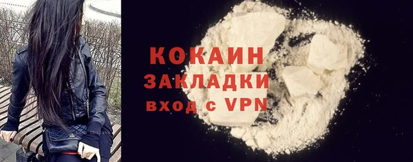 ешки Волоколамск