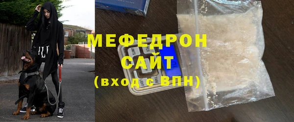 метамфетамин Волосово