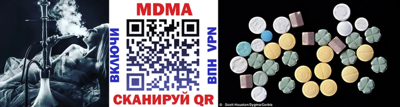 МДМА молли  наркошоп  Нальчик 