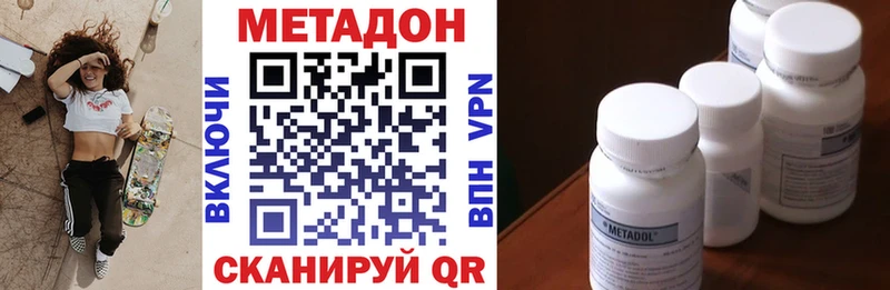 МЕГА tor  хочу   Нальчик  Метадон мёд 