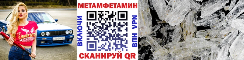 Метамфетамин пудра  что такое   Нальчик 