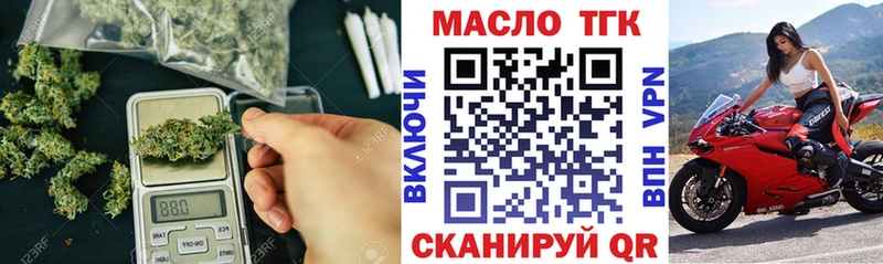 кракен   Нальчик  ТГК жижа 